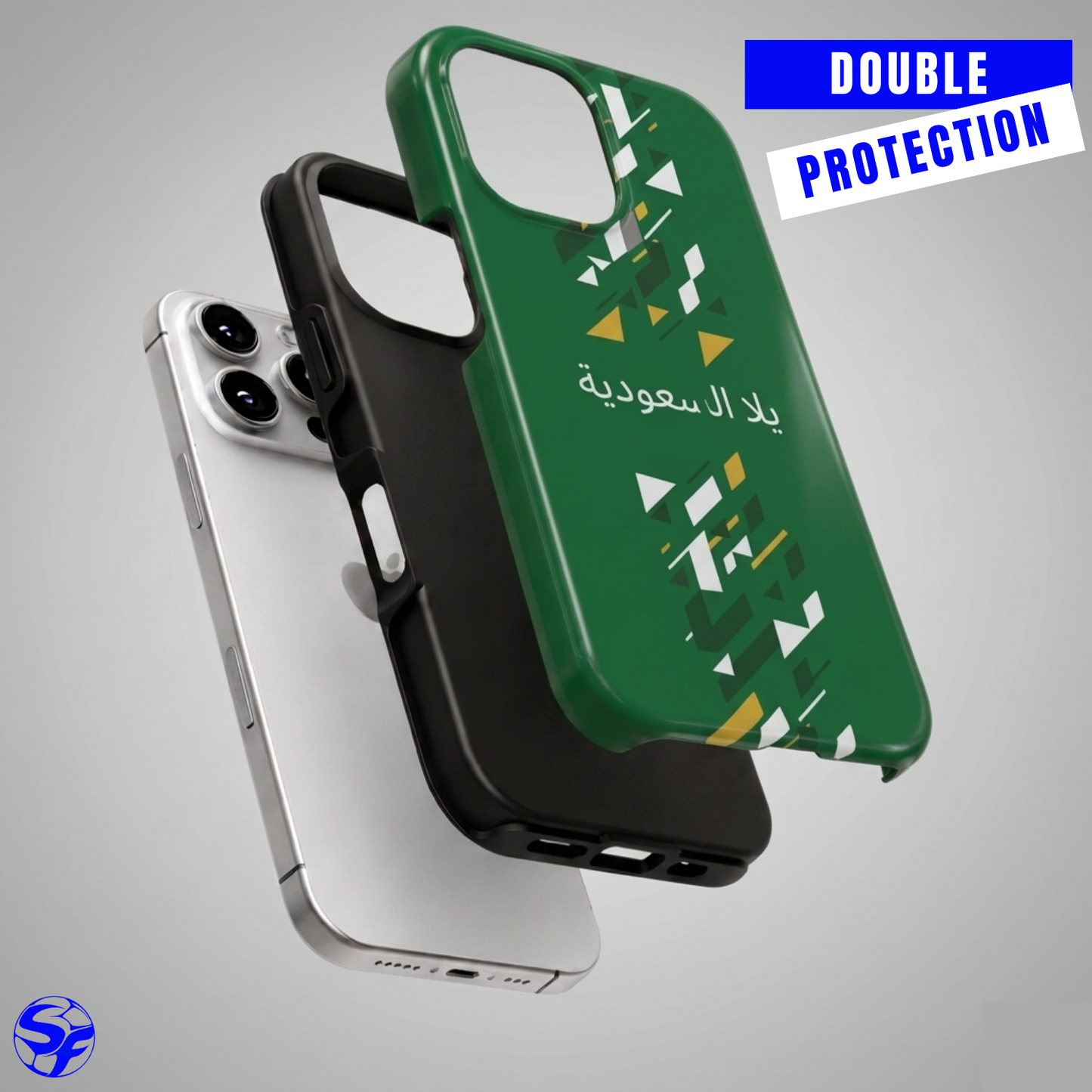 Coque Arabie Saoudite 🇸🇦